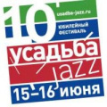 X Юбилейный фестиваль «Усадьба Jazz» 2013