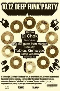 DJ Chak Presents: Deep Funk Party