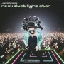 Rock Dust Light Star — Jamiroquai