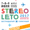 Stereoleto 2017