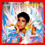 Through The Storm — Aretha Franklin