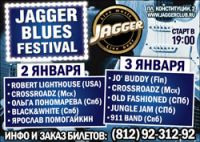 Jagger Blues Festival 2010