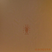 Origins — Soul II Soul