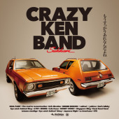 もうすっかりあれなんだよね — Crazy Ken Band