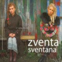 Страдания — Zventa Sventana