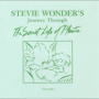 Journey Through The Secret Life Of Plants — Stevie Wonder