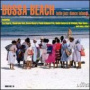 Bossa Beach: Latin Jazz Dance Island