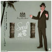 Soul電波 — Crazy Ken Band