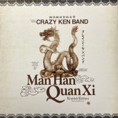 Man Han Quan Xi = 満漢全席 — Crazy Ken Band