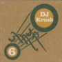 OuMuPo 6 — DJ Krush