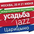 XII Международный фестиваль Усадьба Jazz 2015