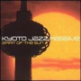 Spirit Of The Sun — Kyoto Jazz Massive